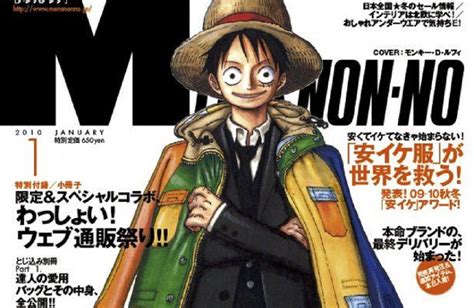 one piece x gucci magazine